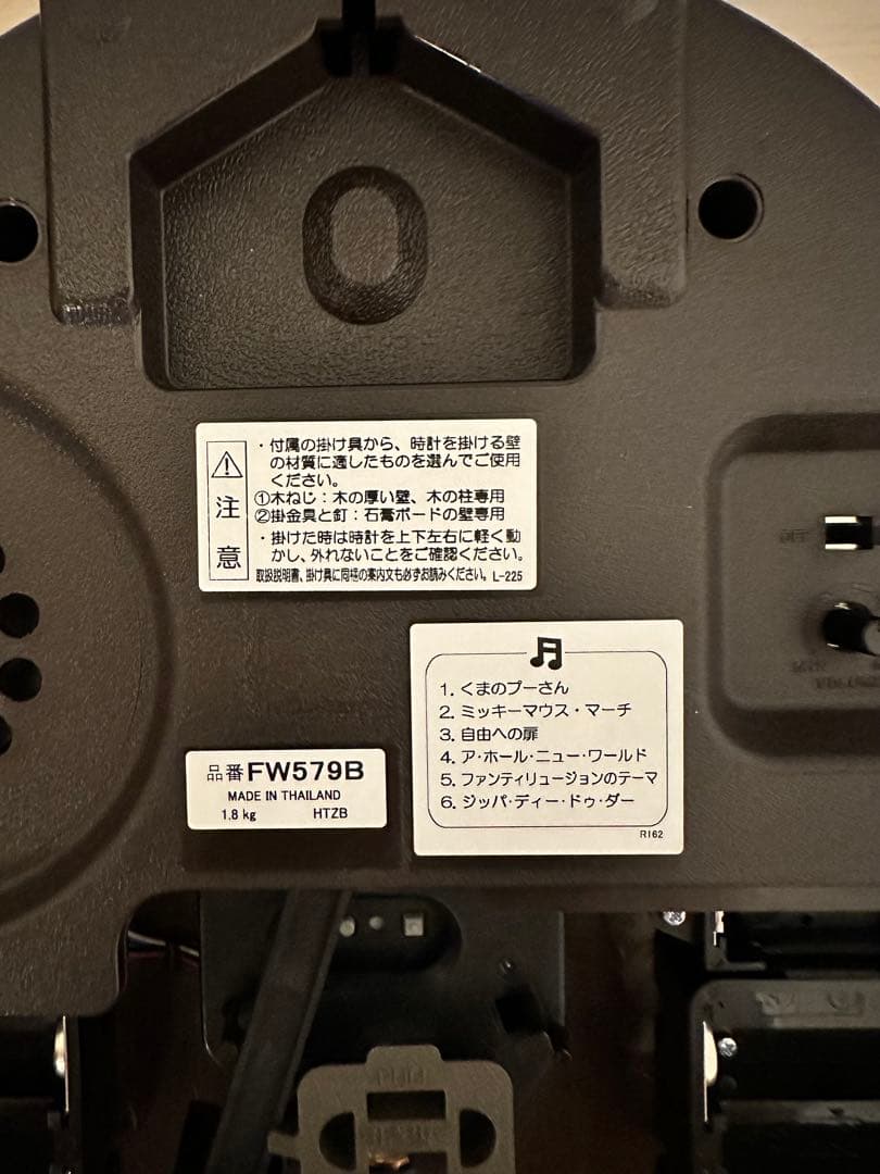 ミッキーとミニー シルエットの飾り振り子が魅力 メロディ付き掛時計 FW579B