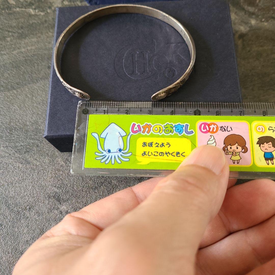Chooke バングル