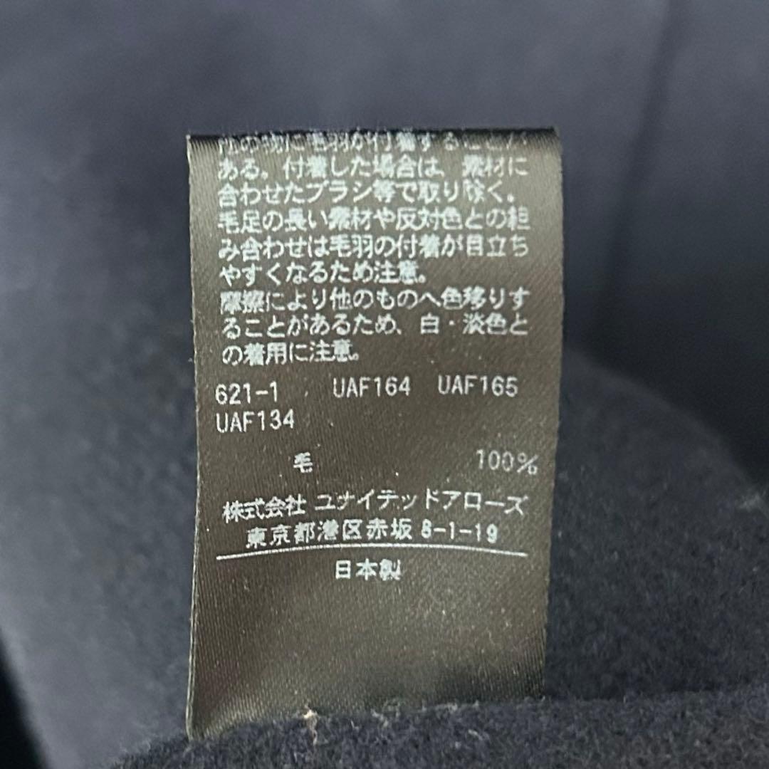 UNITED ARROWS ダブルフェイスノーカラーコート　ネイビー　38