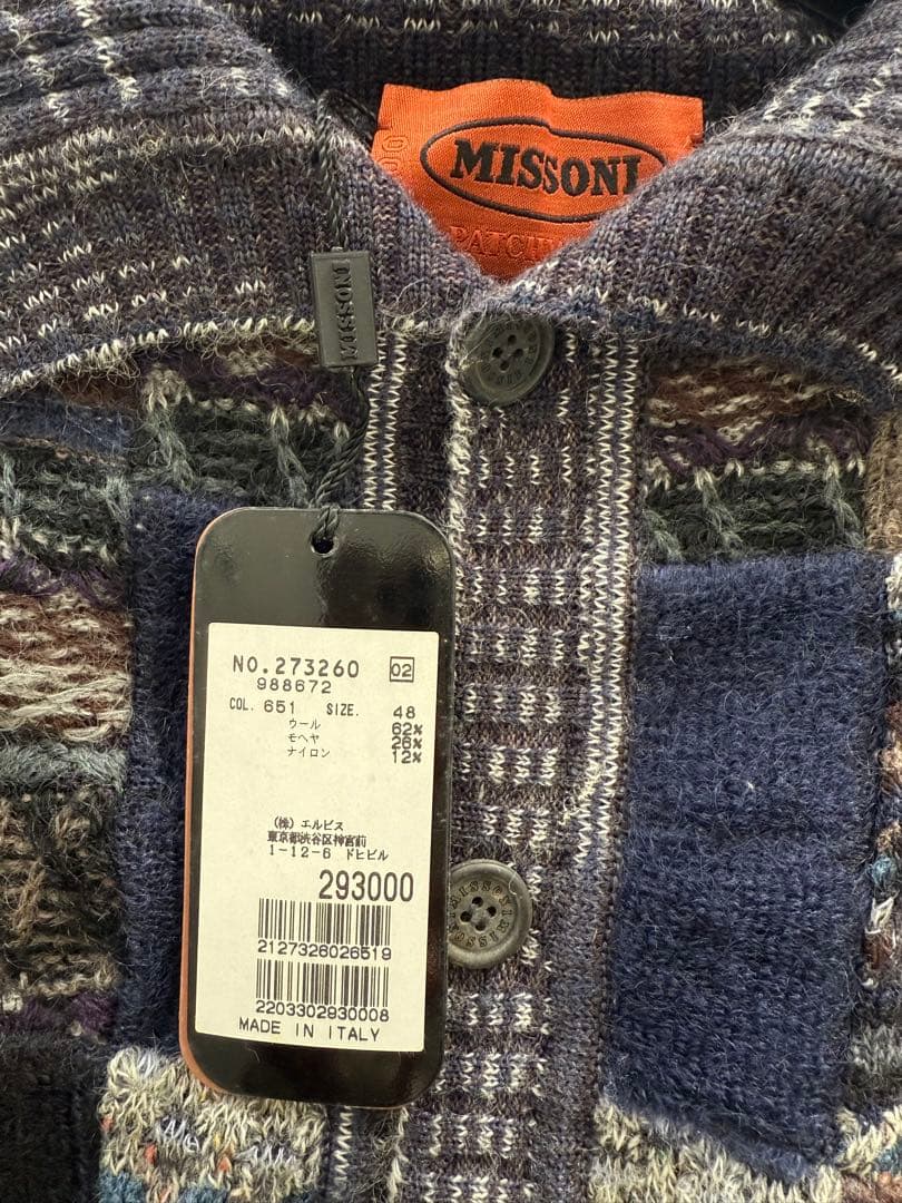 MISSONI パッチワークカーディガン サイズ48