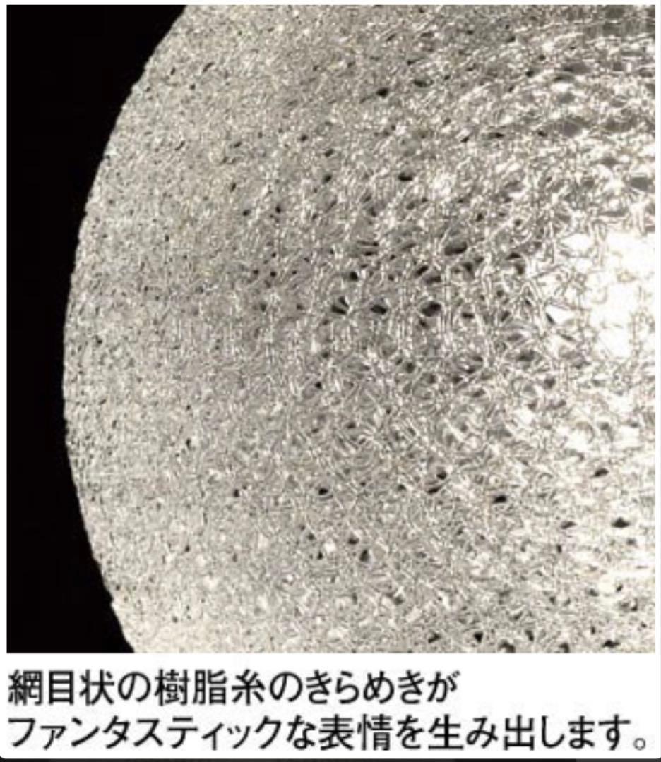 ODELICオーデリック ペンダントライトOP 252 274LD 390φ