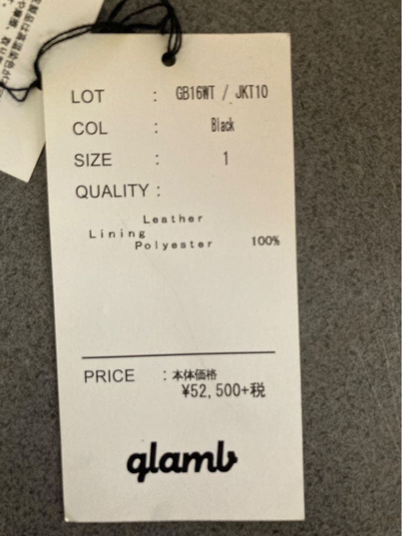 glamb ライダースジャケット　未使用