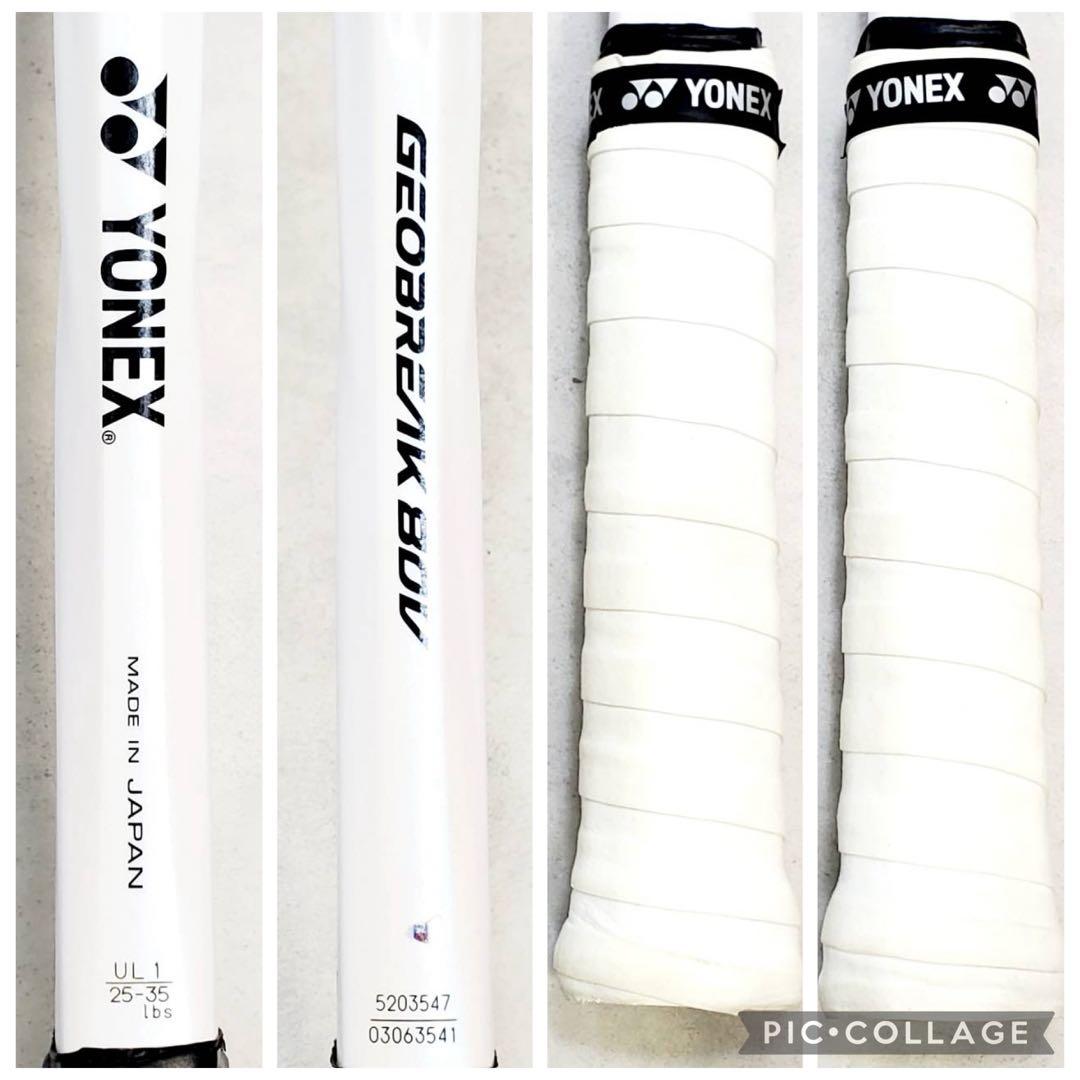 【良品】YONEX GEOBREAK 80V ジオブレイク 軟式 テニスラケット