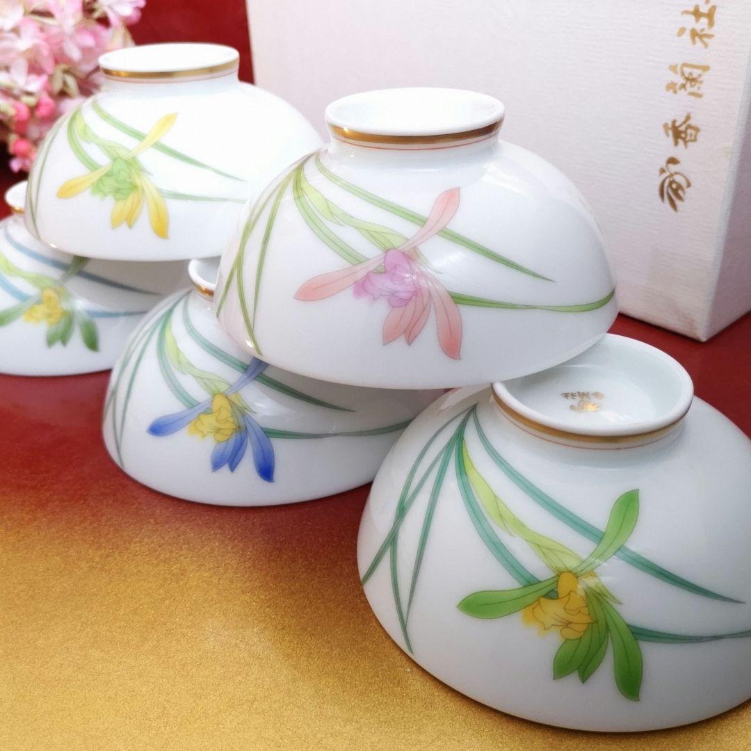香蘭社　色変わり　ご飯茶碗　飯碗　金彩春蘭　５客　箱入り　しおり付　宮内庁御用達
