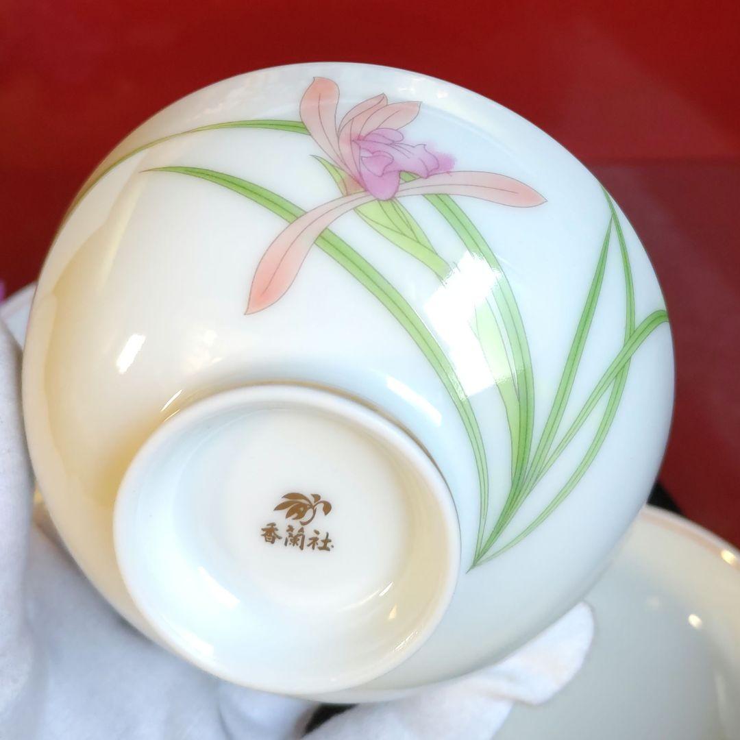 香蘭社　色変わり　ご飯茶碗　飯碗　金彩春蘭　５客　箱入り　しおり付　宮内庁御用達
