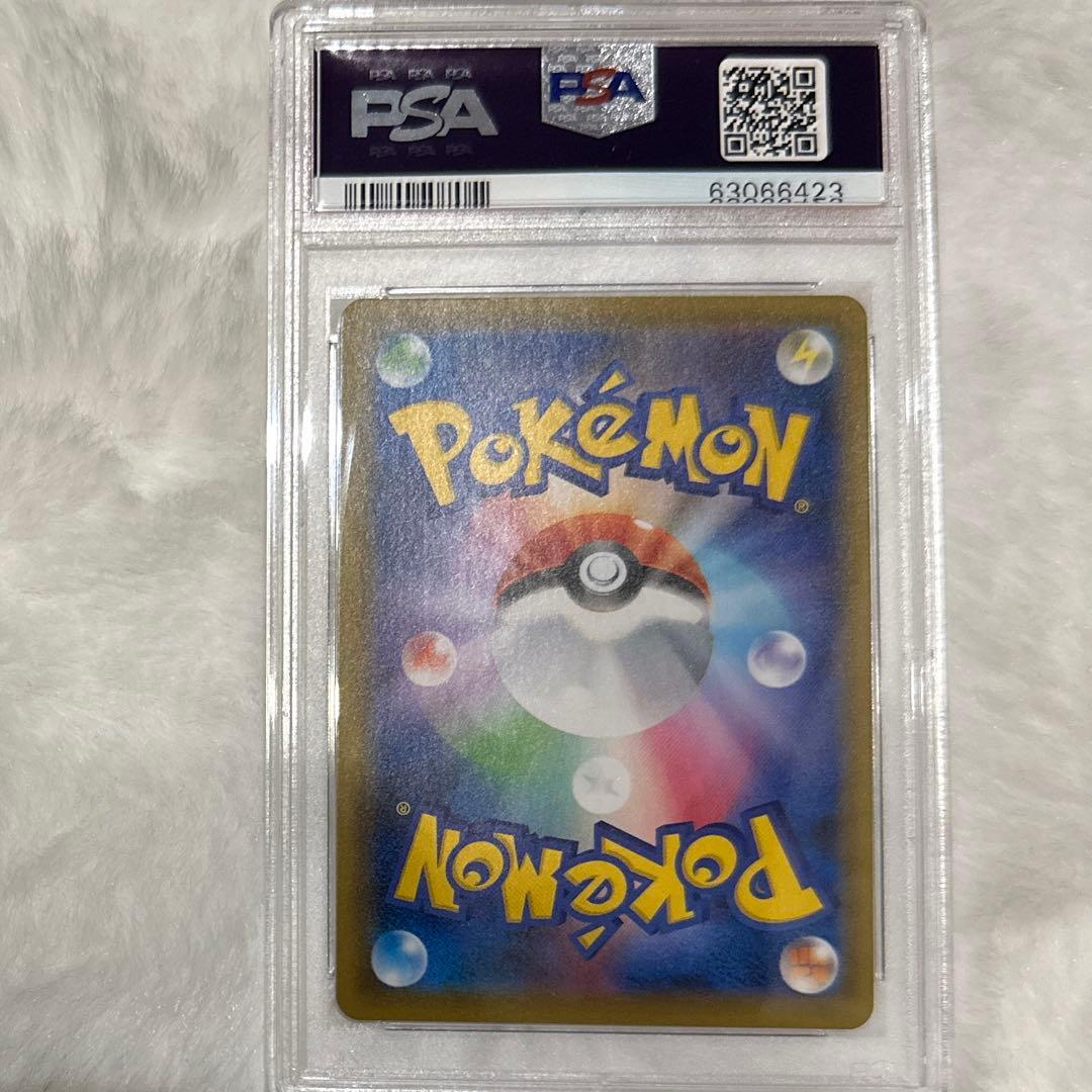 クララSR PSA10