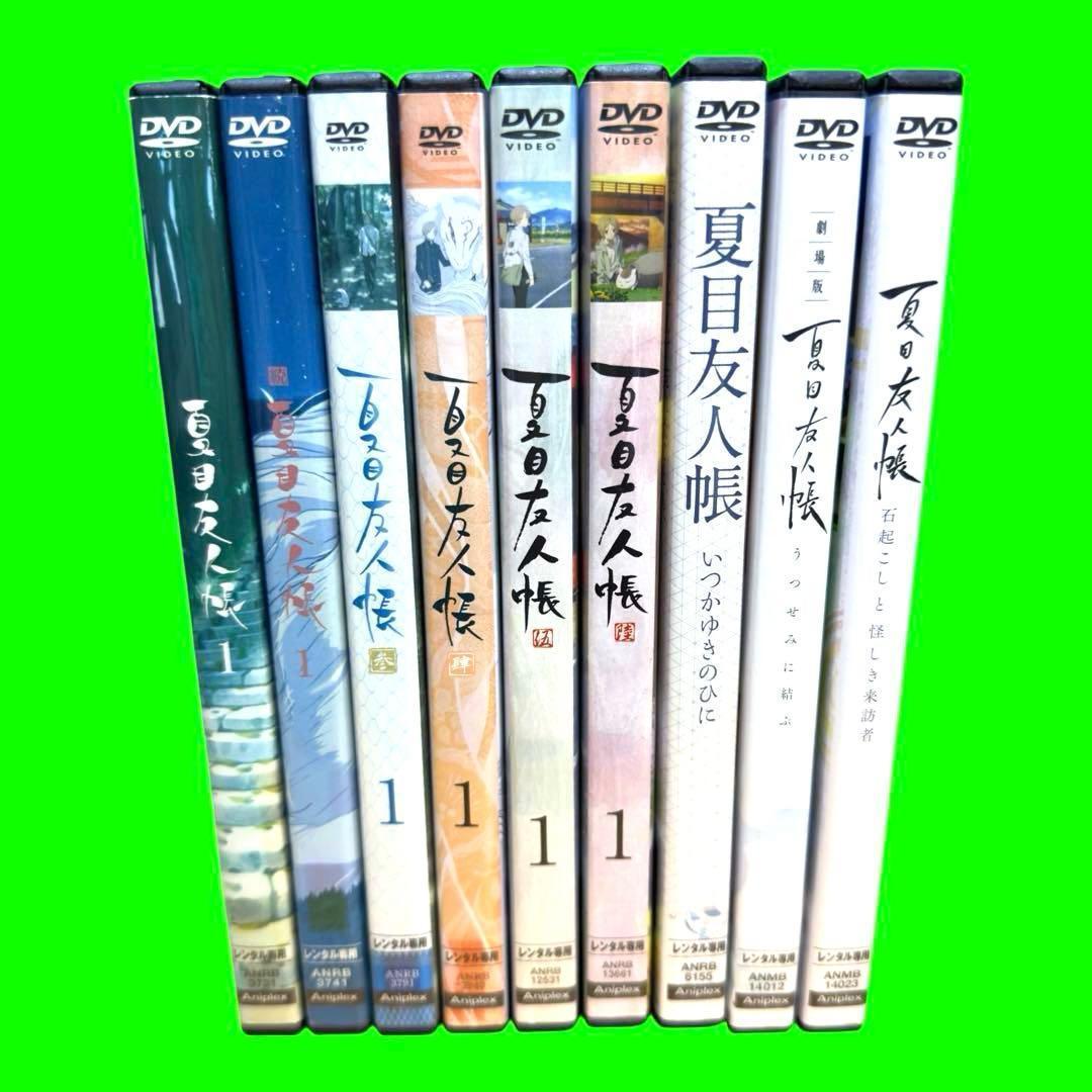 アニメ D