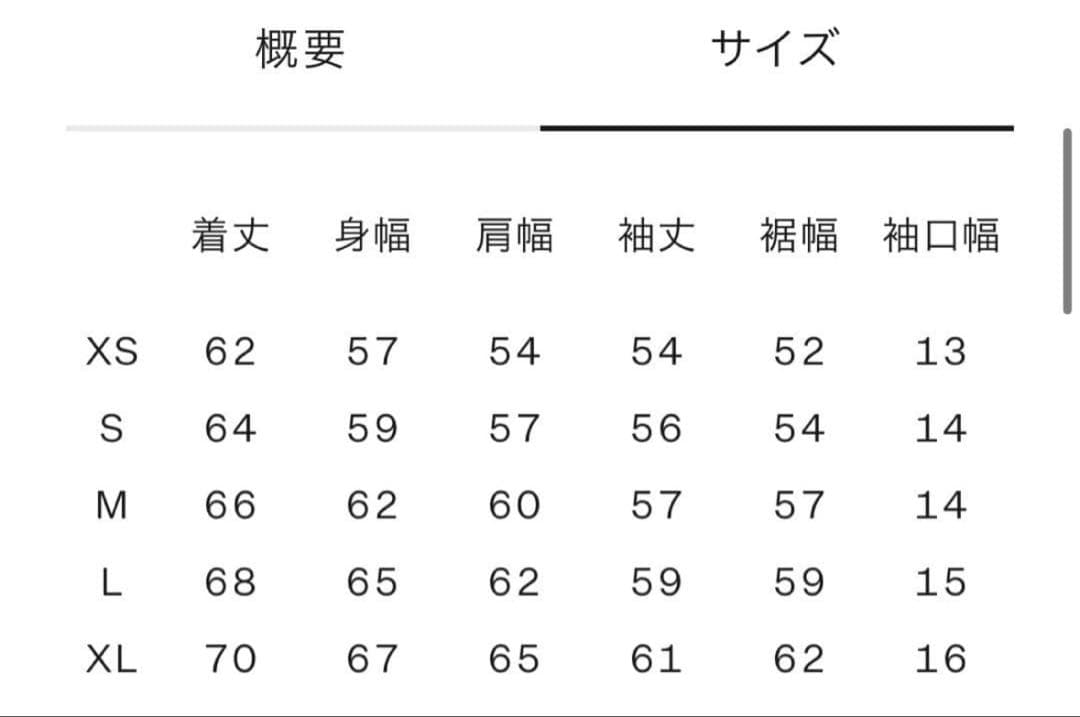 <新品未使用>バレーウェーブトラッカージャケット（ユニセックス)NP72432