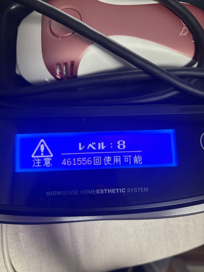 K*i様 ケノン脱毛器8.4ver スーパープレミアムカートリッジ　ピンクゴール