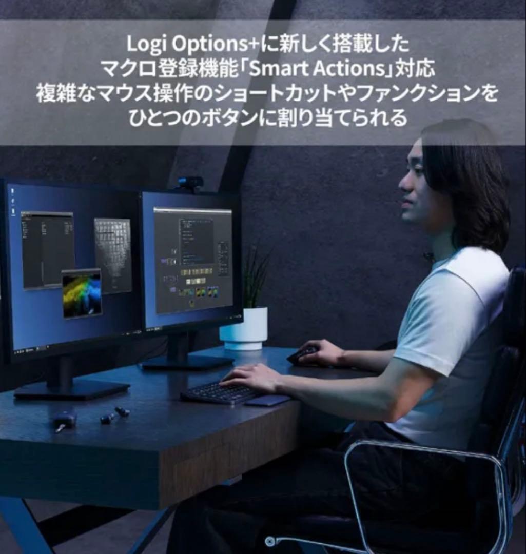 MX Anywhere 3S グラファイト MX1800GR