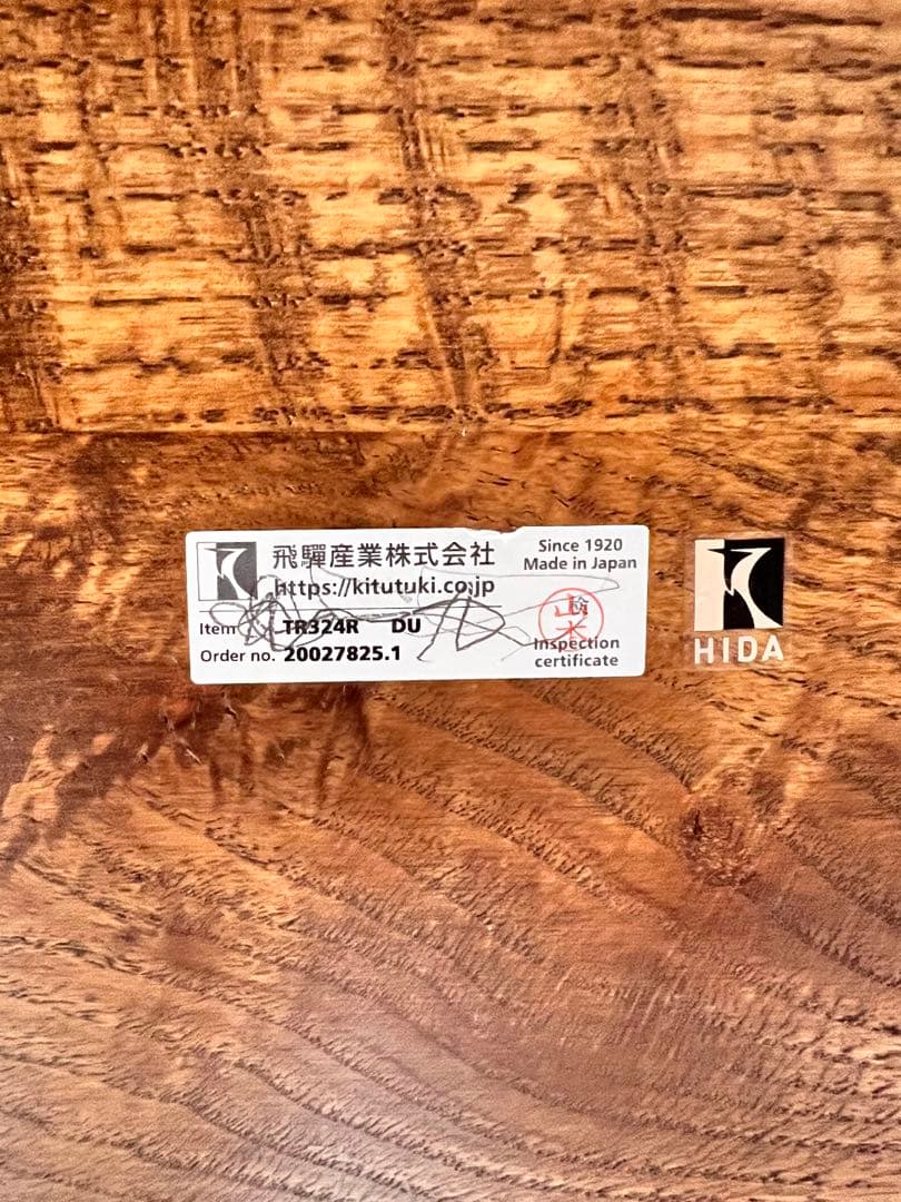 カワウソさん専用