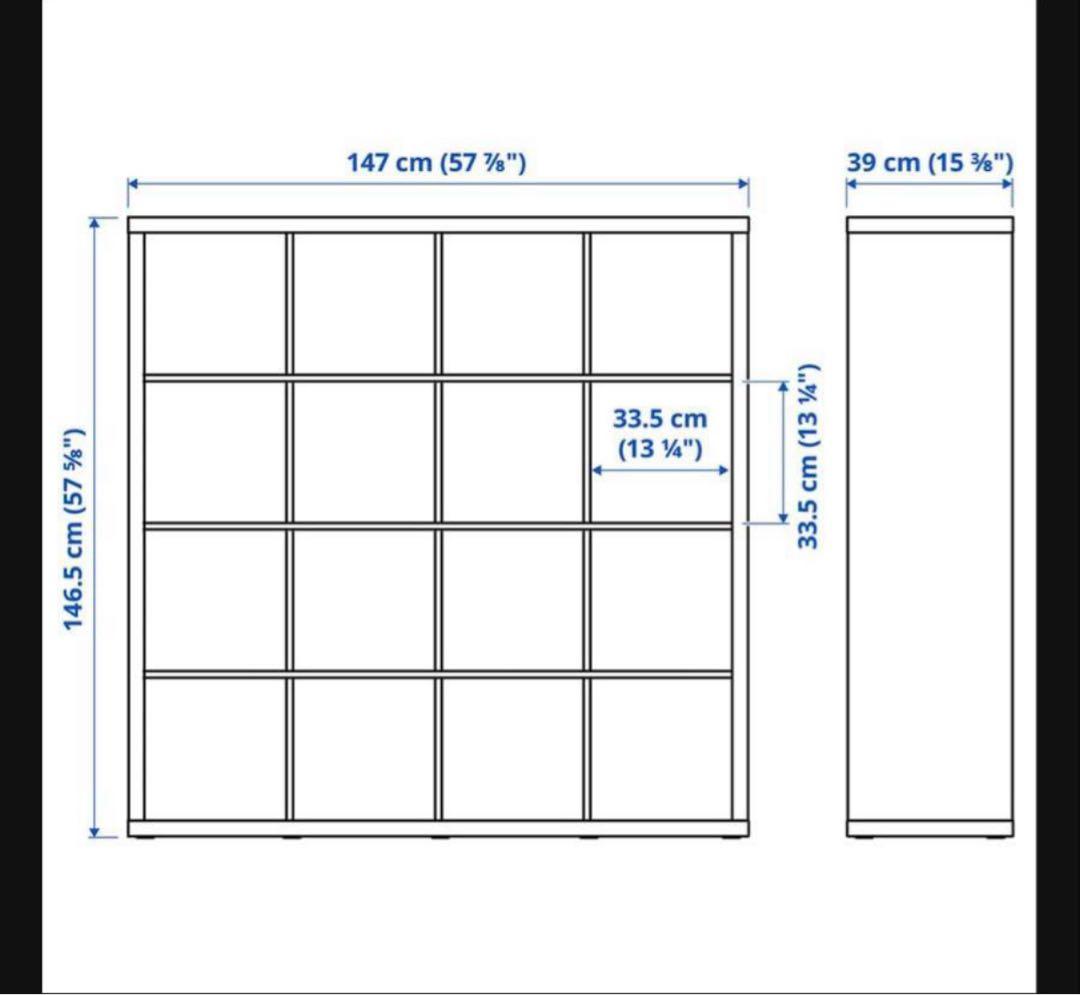【引き取り限定】IKEA kallax ホワイト カラックス　シェルフ
