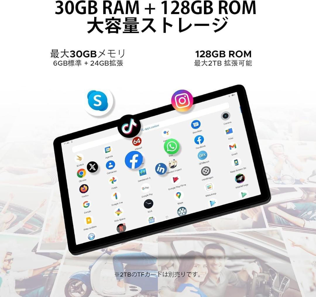 タブレット 本体 Android15 30GB+128GB+2TB 8コア