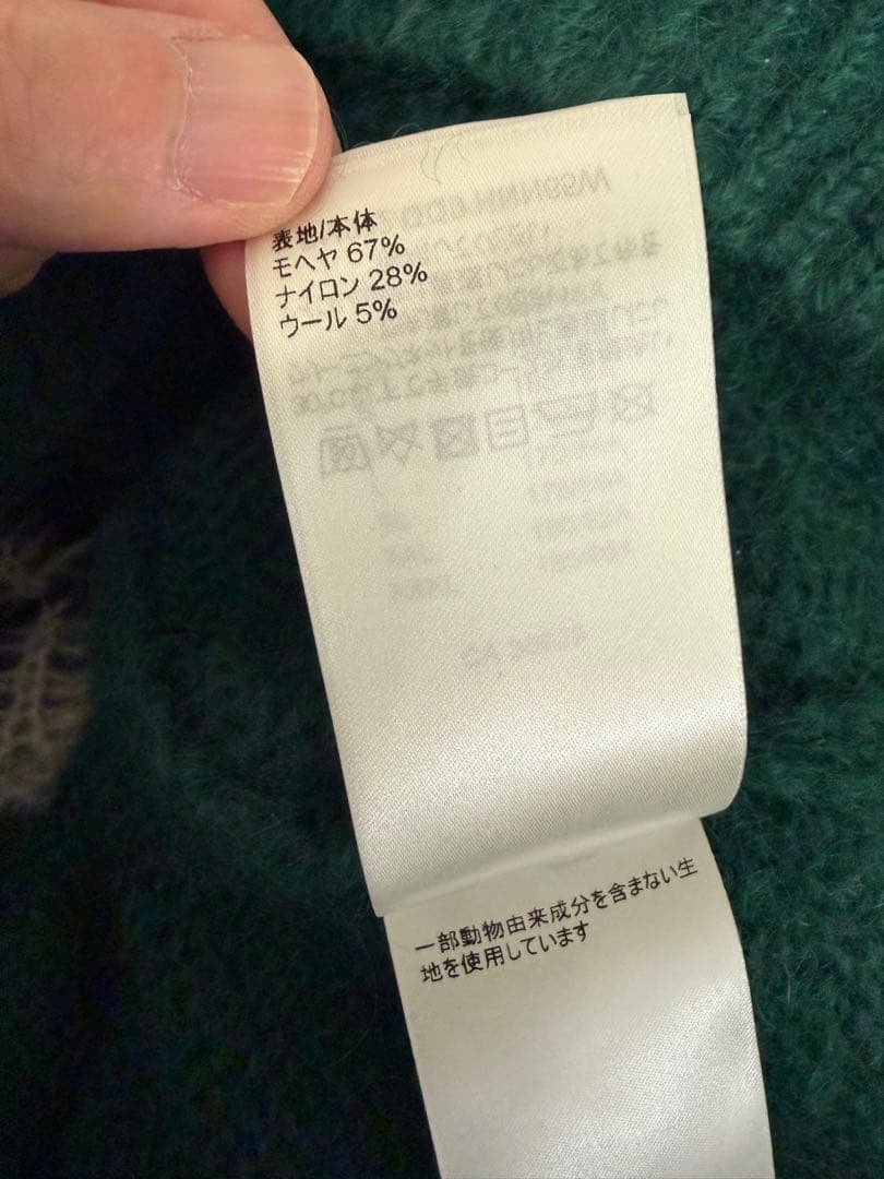 超美品　ルイヴィトン　LOUIS VUITTONグリーン カーディガン