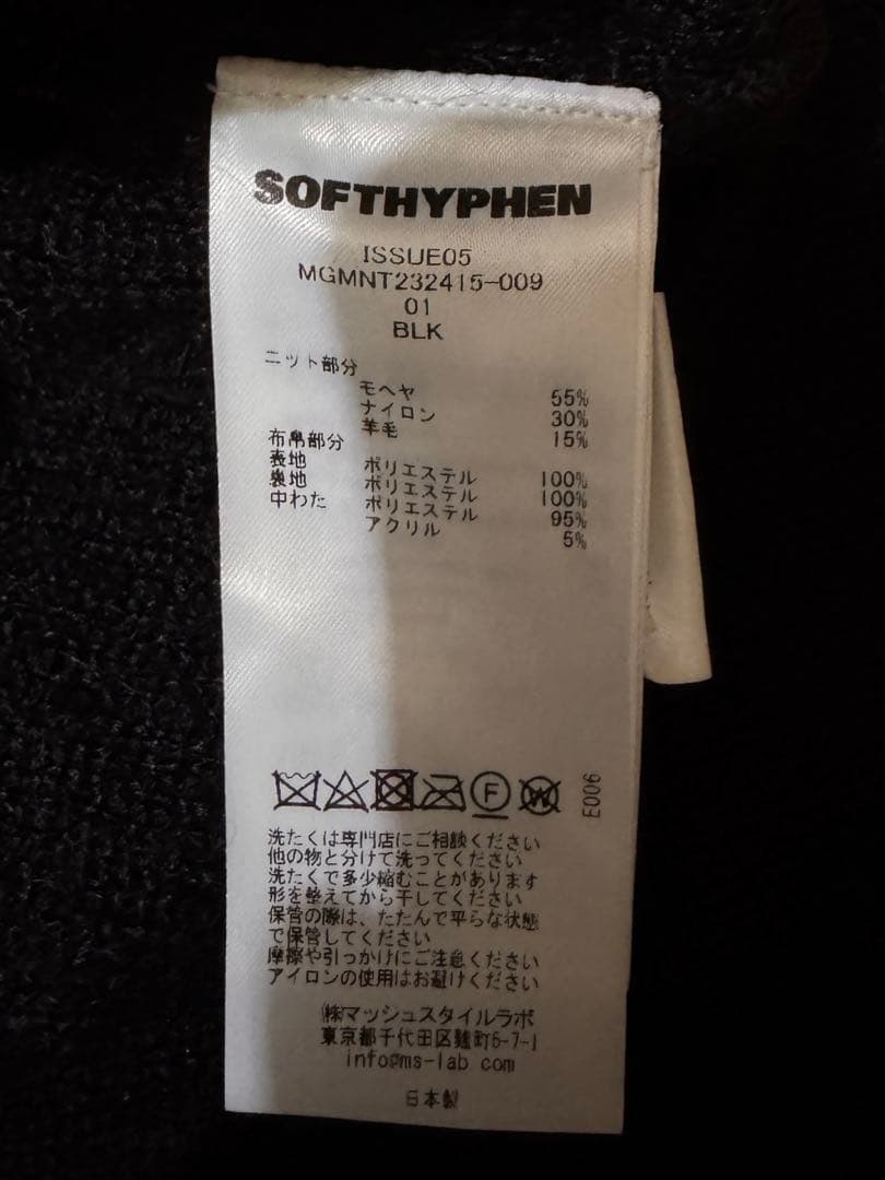 【softhyphen】QUILTING MIX MOHAIR CARDIGAN