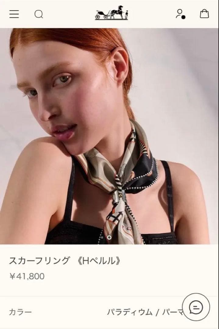 【正規品】エルメススカーフリング カレ用【新品未使用】