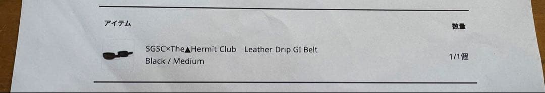 SGSC The Hermit Club Leather Drip GI ベルト