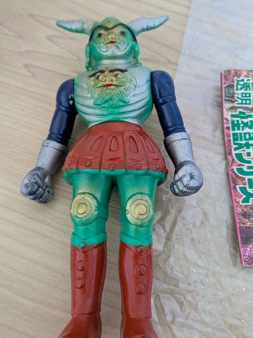 ト*ン様 よい子のおもちゃ　透明怪獣シリーズ　暗黒大将軍　ソフビ　　無版権　パチ