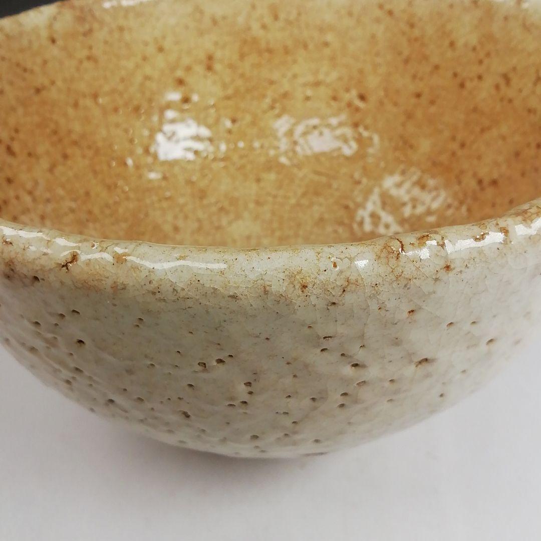 Ｔ９７５　茶碗　『萩茶碗』『大屋窯　濱中月村 造』　共箱　抹茶碗　茶道具