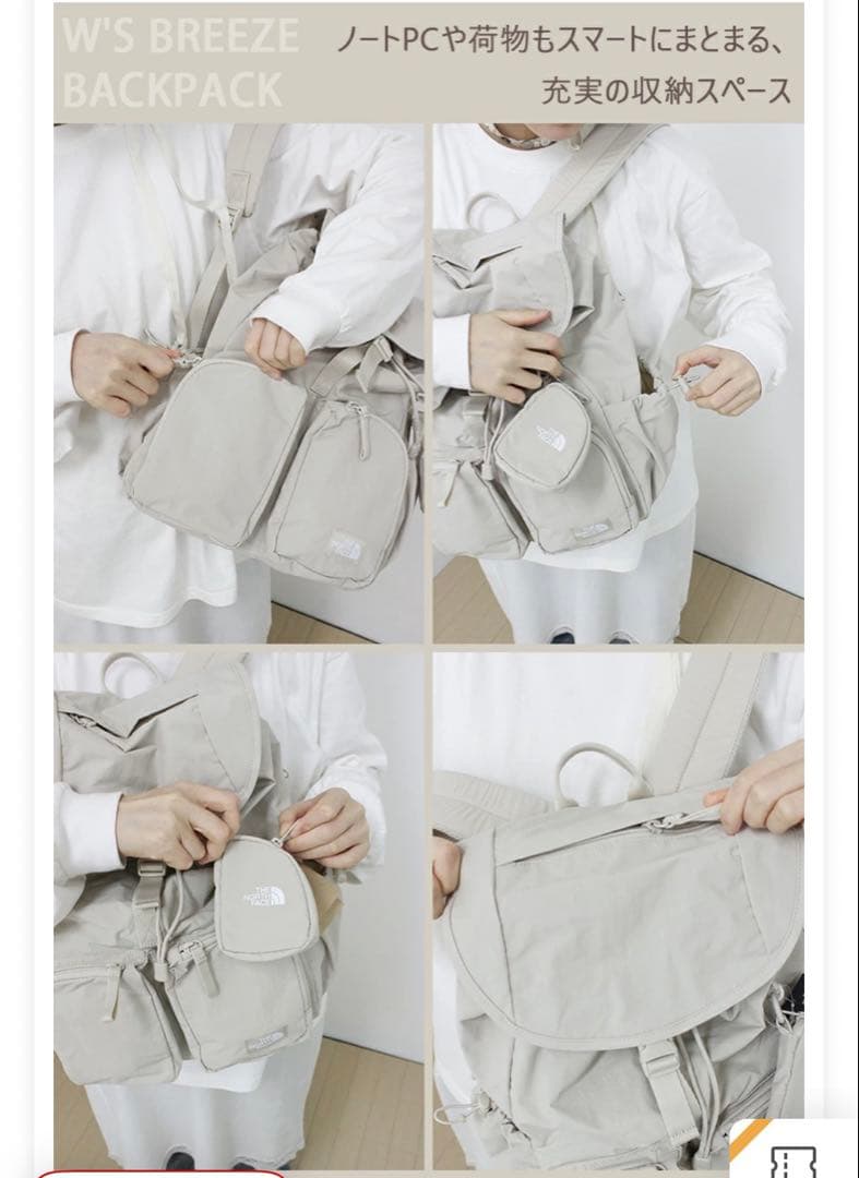 ノースフェイスバッグ BREEZE BACKPACK