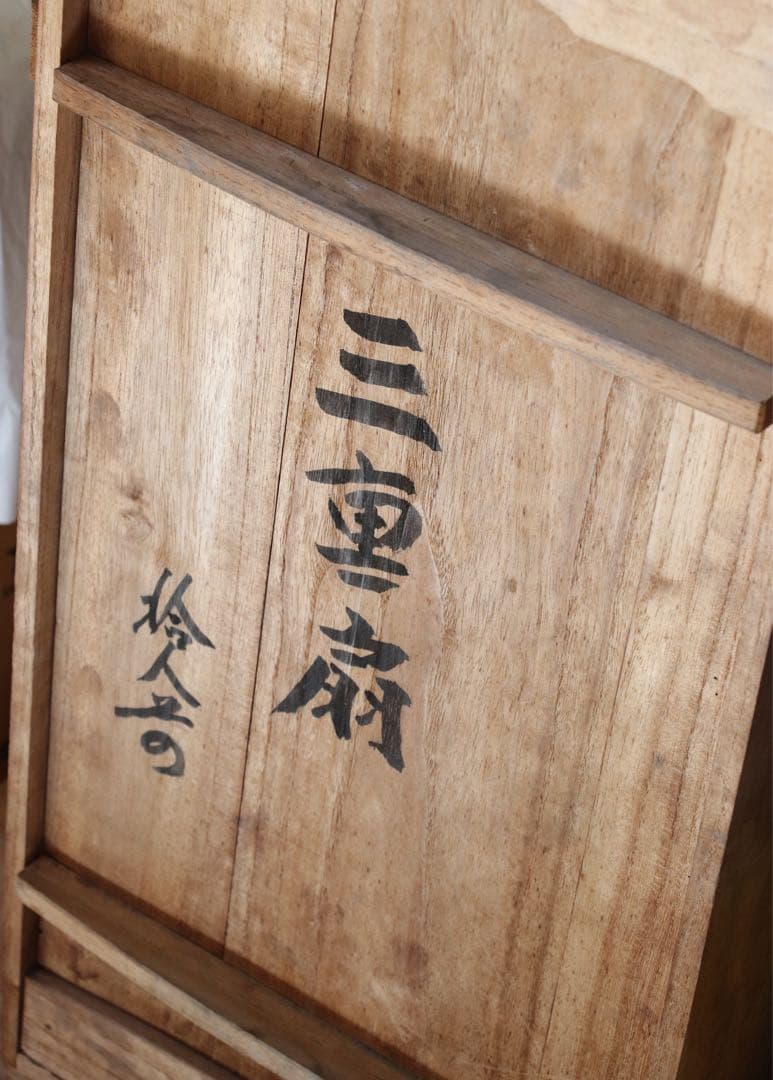 木製　螺鈿　古い黒塗吸物膳5客　足付　三重扇面蒔絵　金銀蒔絵　茶懐石　漆器　花鳥