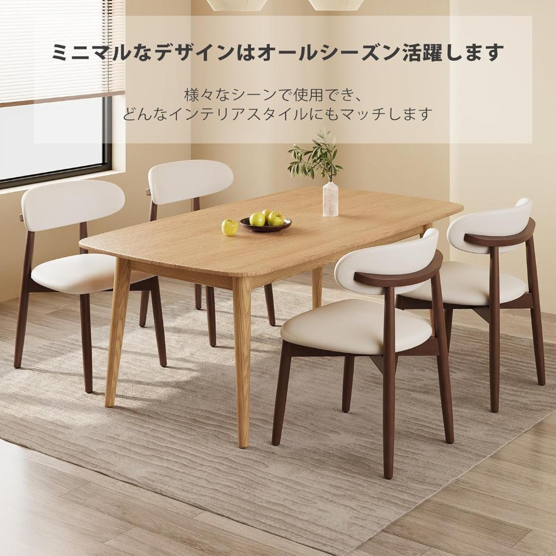 ダイニングチェア 2脚セット ナチュラル木目 高級レザー 　天然木　軽量　耐久性