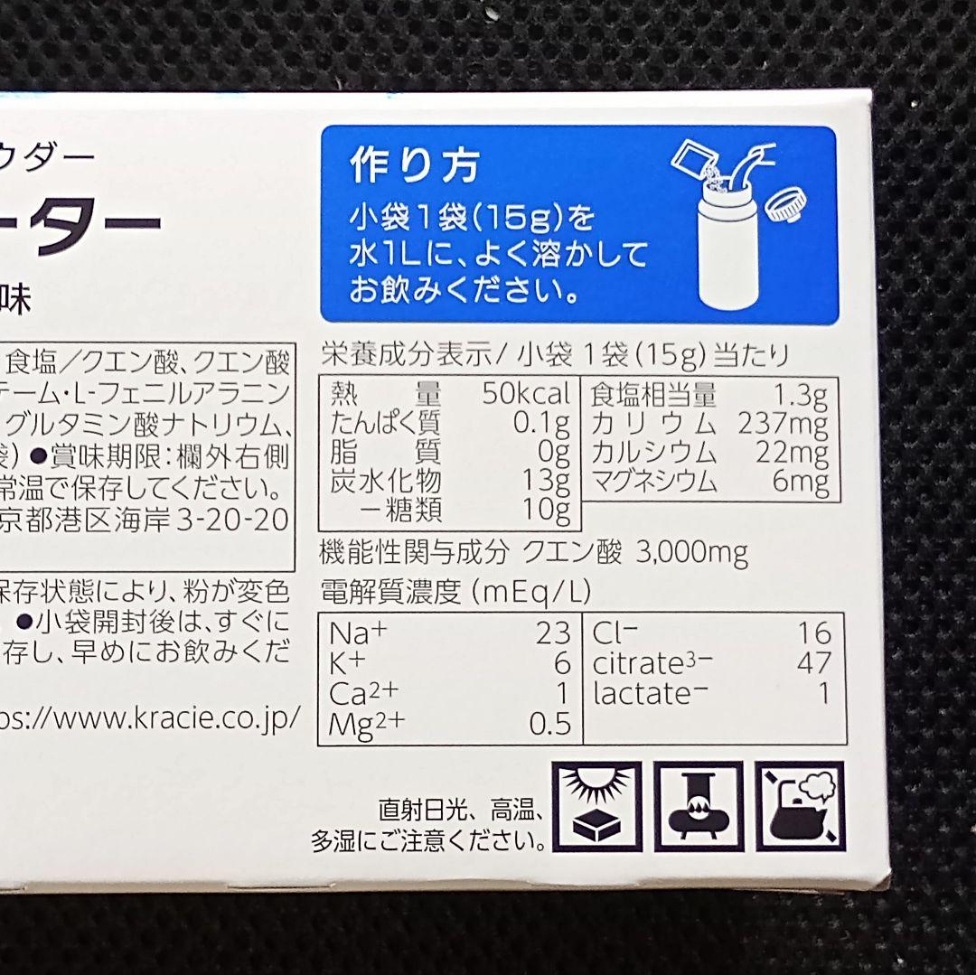 スカイウォーターグレープフルーツ味 1L用×200袋 翌日発送！ハイポトニック