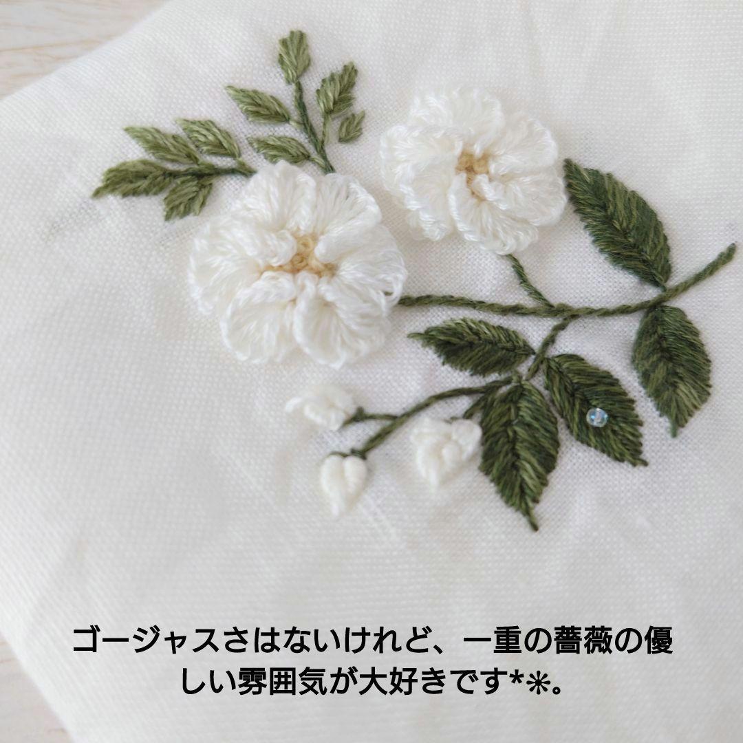 手刺繍入り　リネンクロス/リネンハンカチ【一重咲の白いバラ】