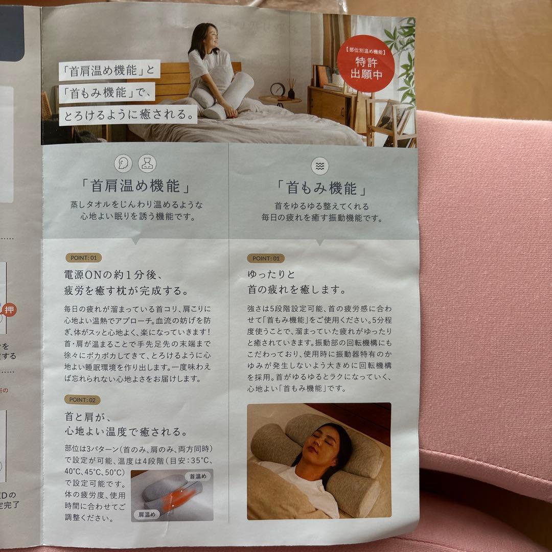 CALQS 首と肩がホッとする枕PLUS 新品カバー、アダプター付