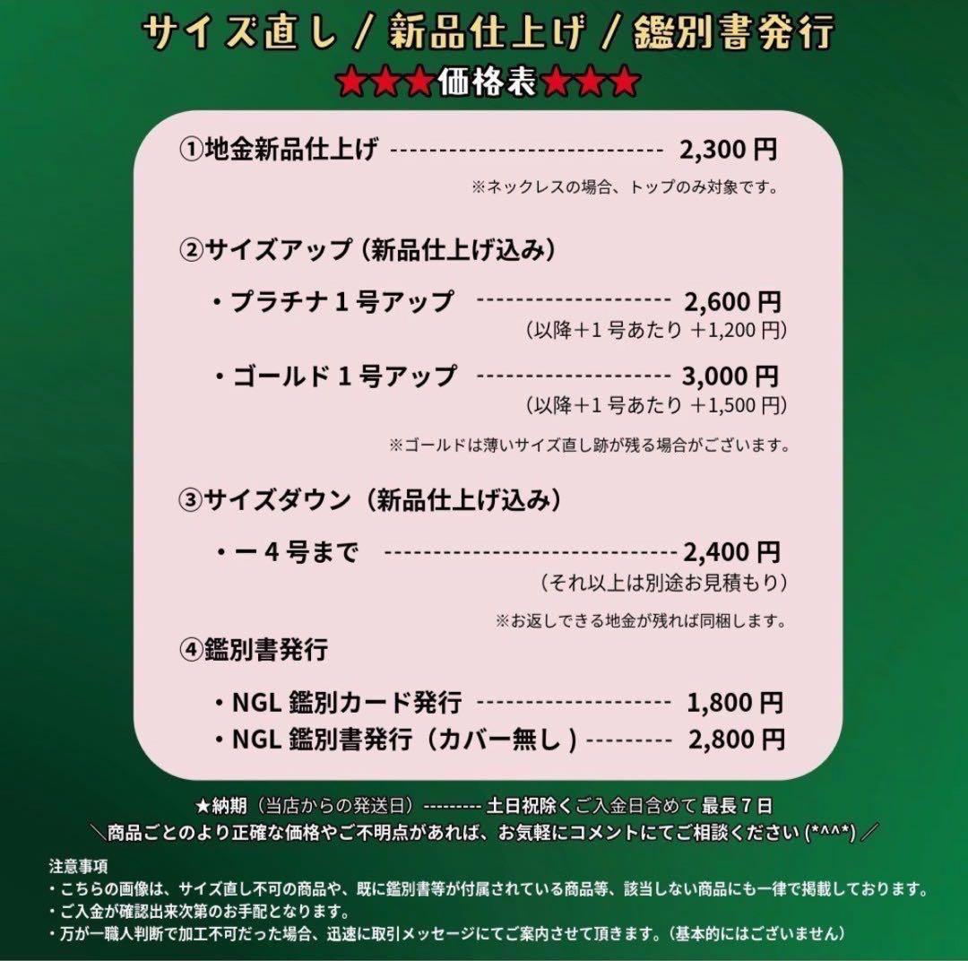 最終交渉可JA29★高級 コロンビア産 大粒エメラルド2.661ct リング鑑付