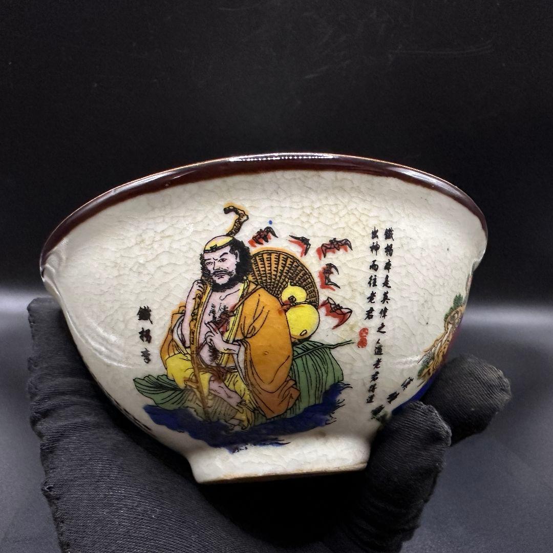 R112 粉彩黄釉八仙わん 茶碗 景徳鎮 陶磁器 アンティーク