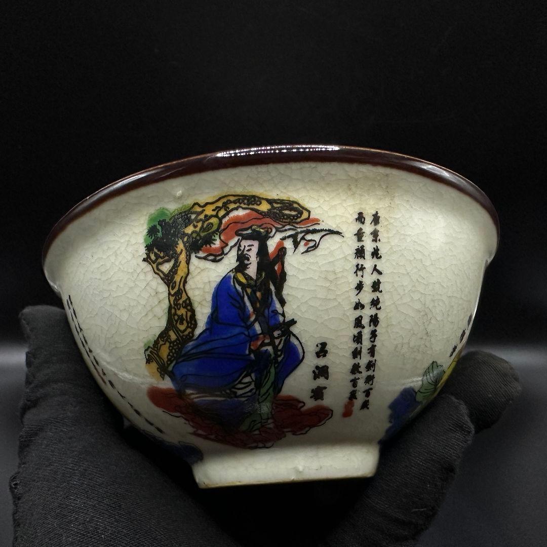 R112 粉彩黄釉八仙わん 茶碗 景徳鎮 陶磁器 アンティーク