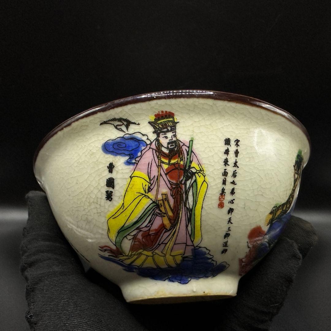 R112 粉彩黄釉八仙わん 茶碗 景徳鎮 陶磁器 アンティーク