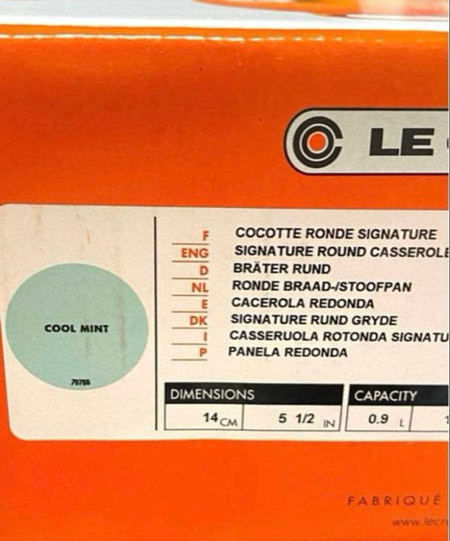 【新品】ル・クルーゼ シグニチャーココットロンド14センチ　クールミント　廃盤