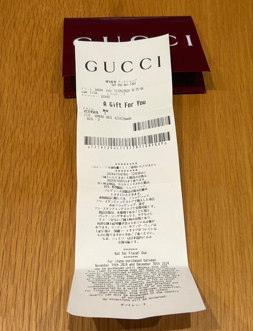 GUCCI グッチ 犬型 キーホルダー　【ドッグ シェイプ バッグ チャーム】