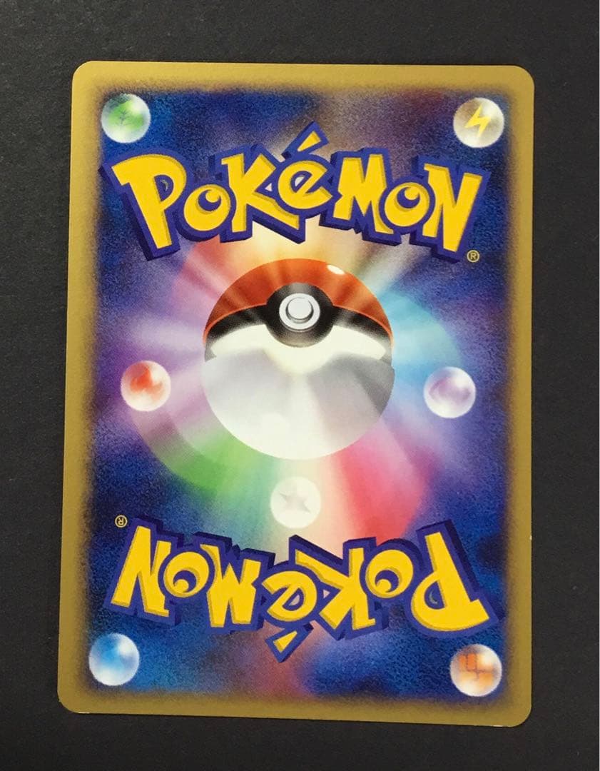 ポケモンカード ホロンの研究塔 メタモン アンリミ ゼニガメ