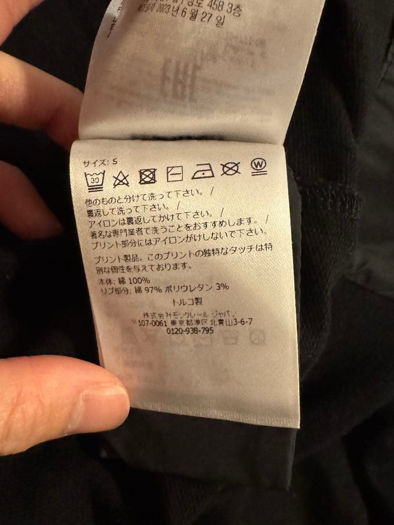 【美品】MONCLER GRENOBLE モンクレールグルノーブル 長袖シャツ