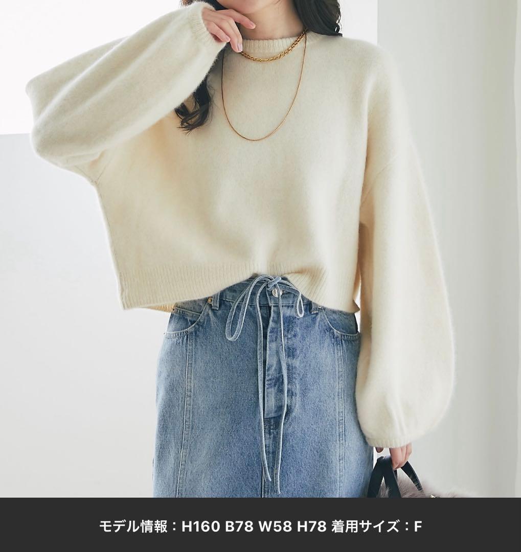ヘアリーウール前後wayカーディガン