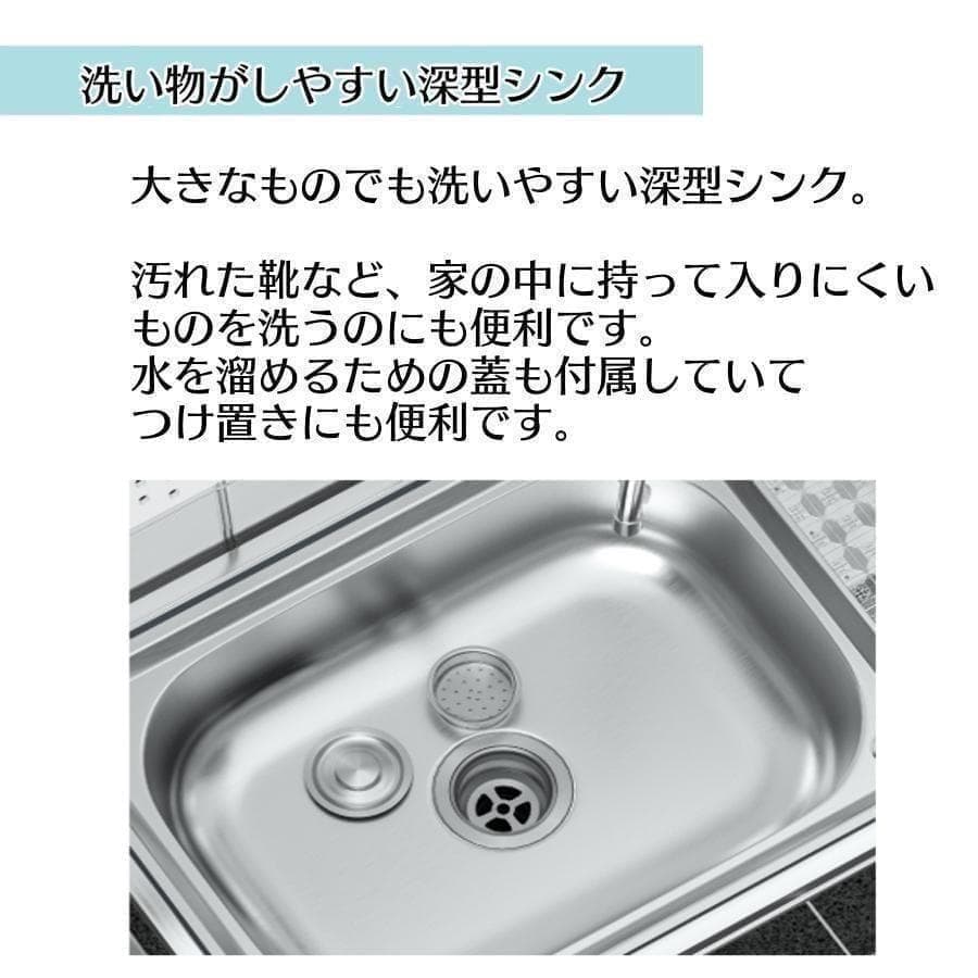 流し台 RC-C750 シンク キッチン用流し台Y2556ガーデンシンク 農園