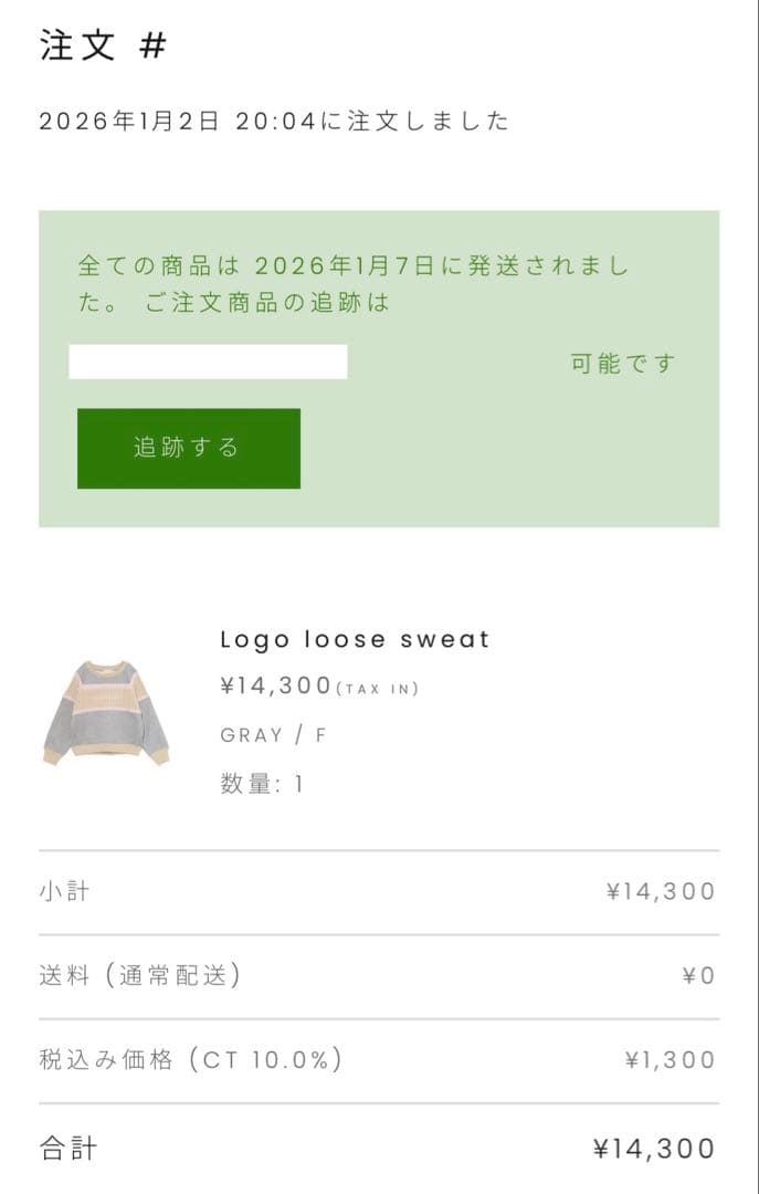 トップス andmary Logo loose sweat
