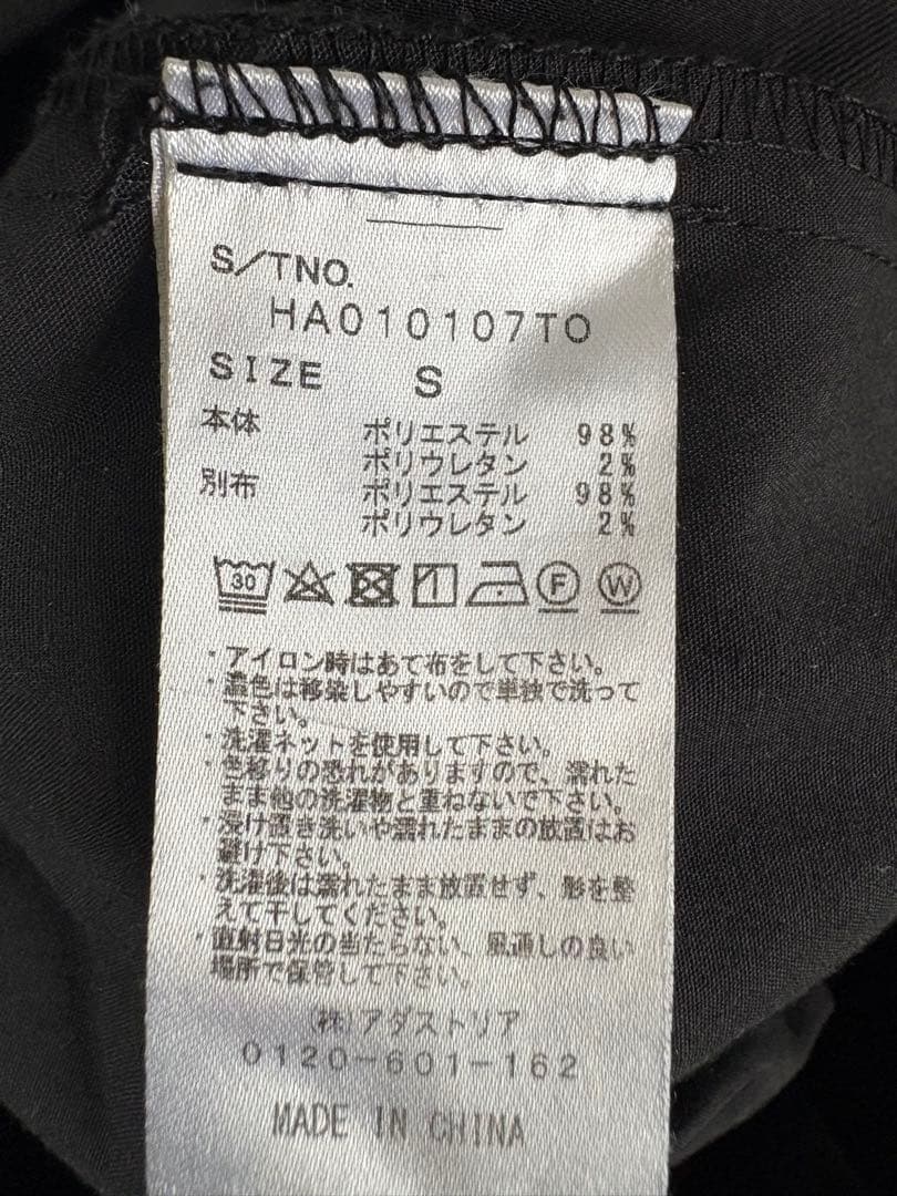 ダブルジップレイヤードラインパンツ