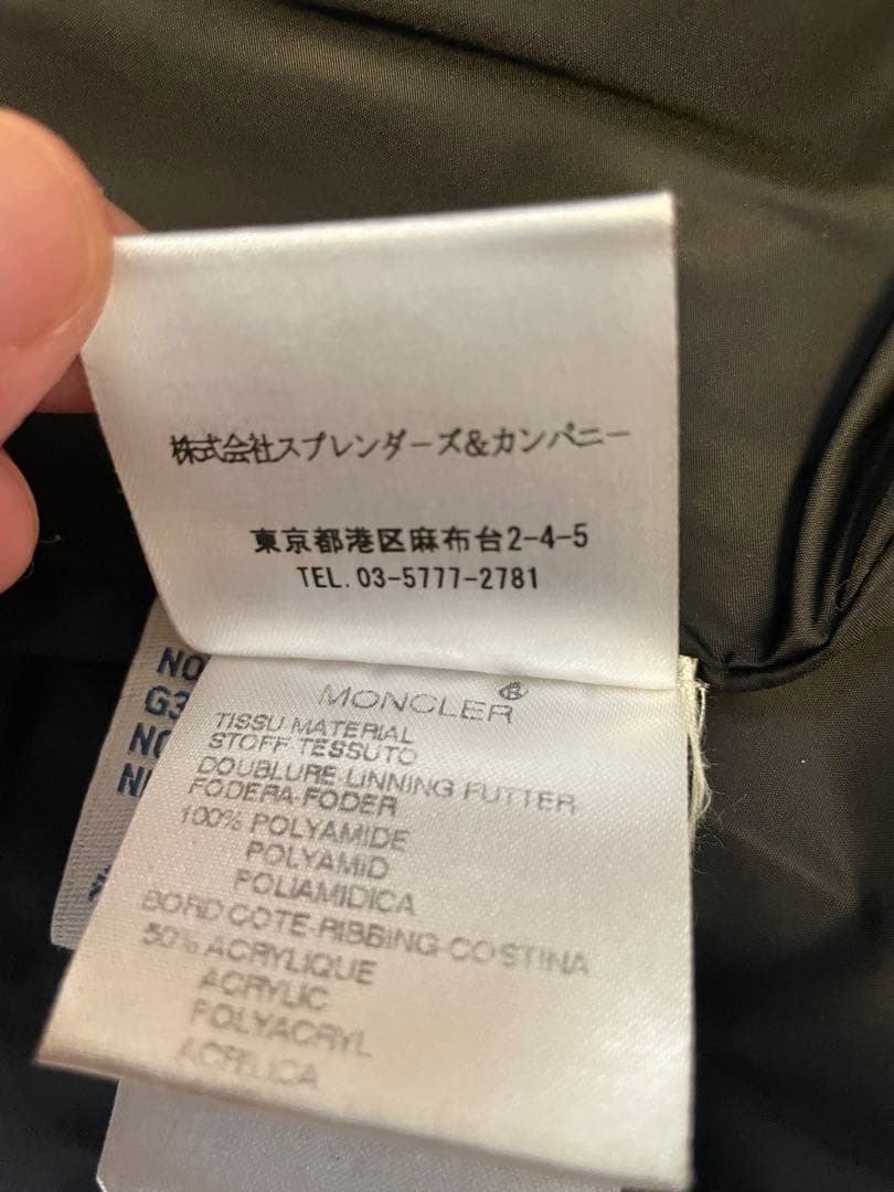 最終価格！モンクレール MONCLER MESSINAメッシーナロングダウン0