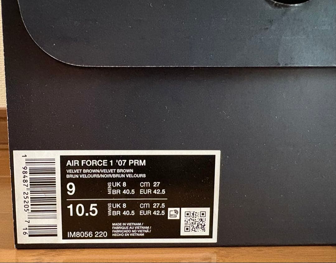 【値下げ不可】27.0㎝ Nike Air Force 1 '07