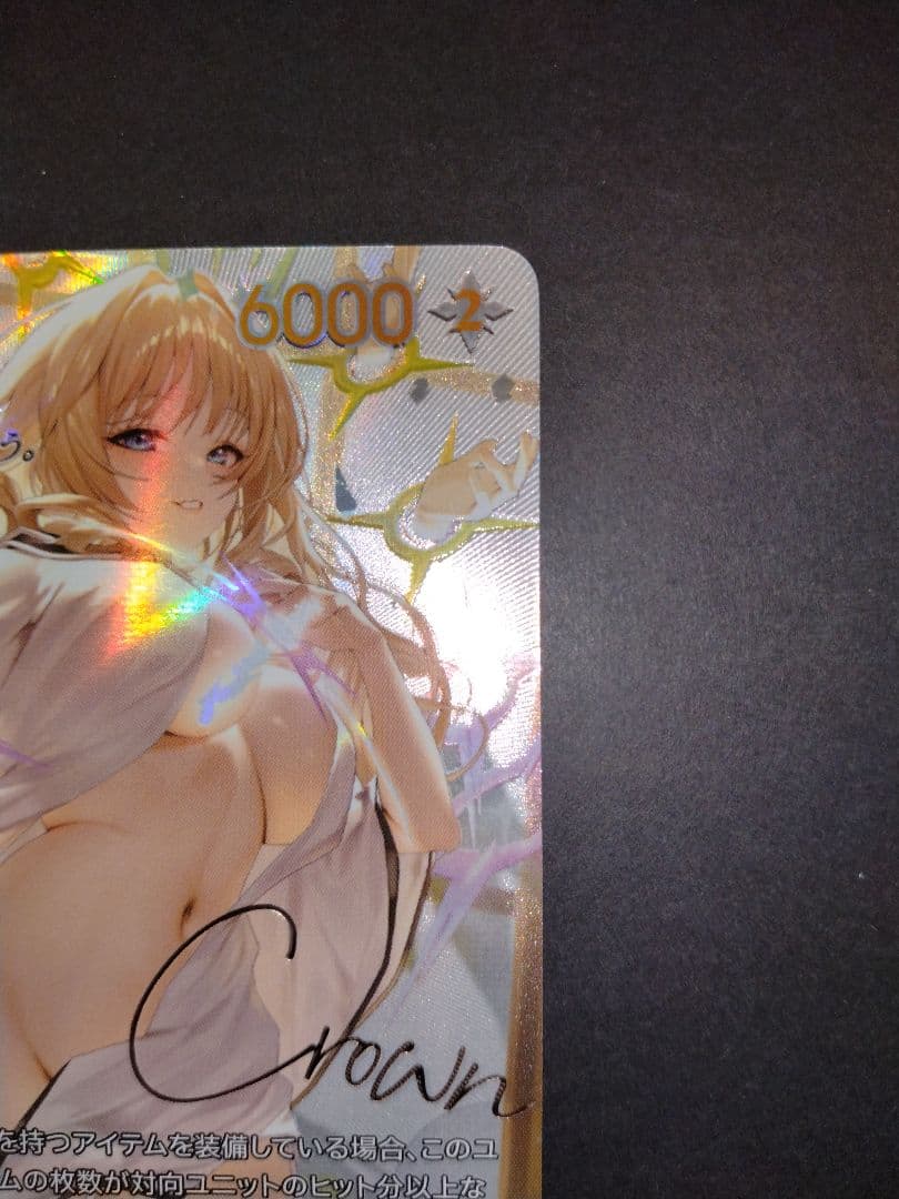 勝利の女神nikke 二ベルアリーナ クラウンサイン入りカード