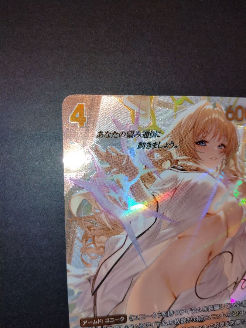 勝利の女神nikke 二ベルアリーナ クラウンサイン入りカード