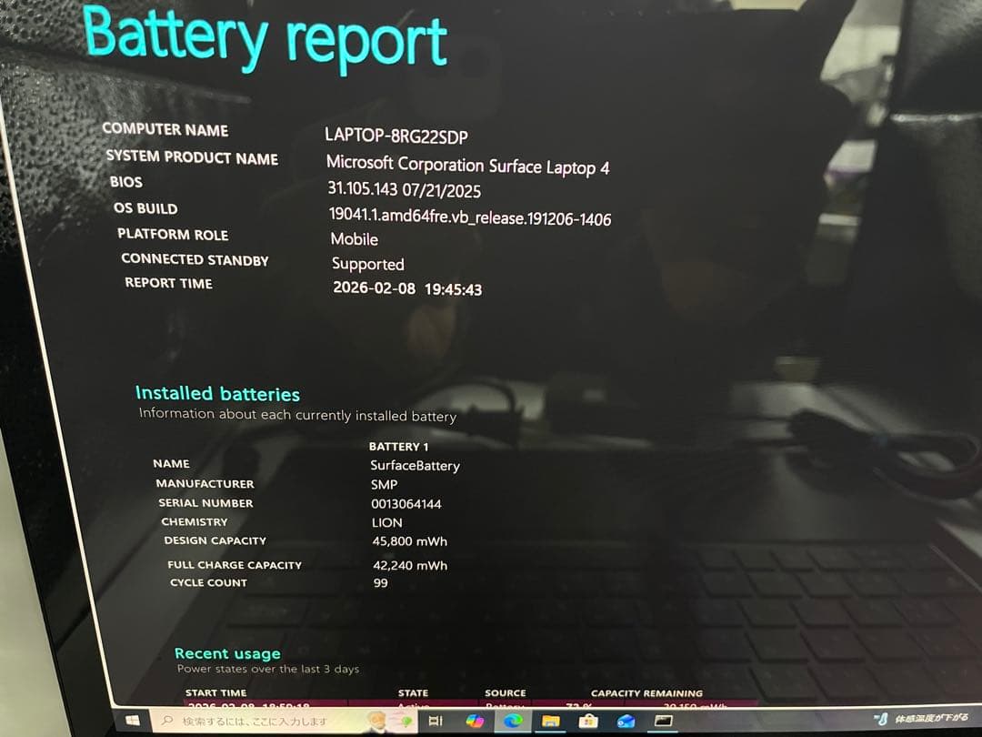ま*る様 Surface Laptop 4 i7 (16GB / 256GB)中