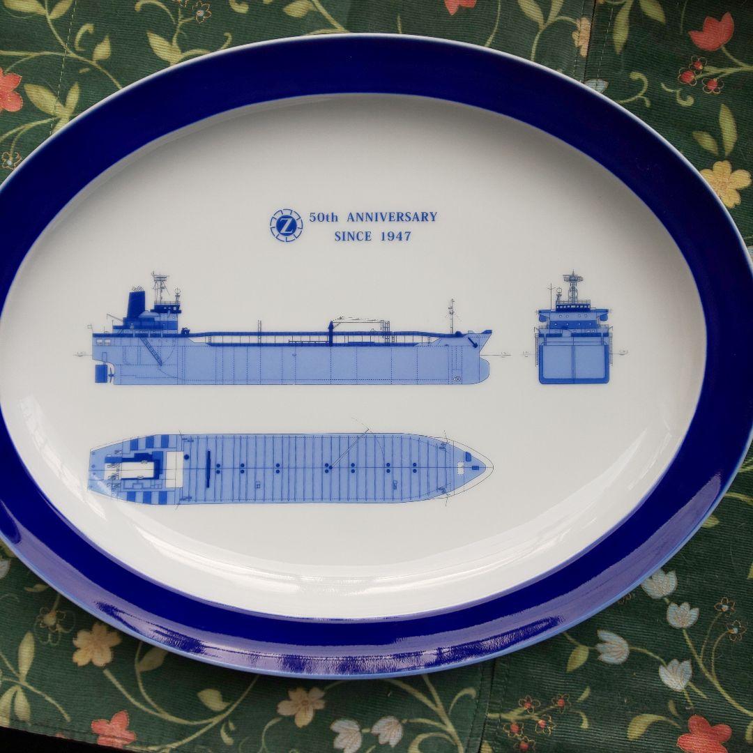 Fukuoka Shipbuilding 50周年記念皿