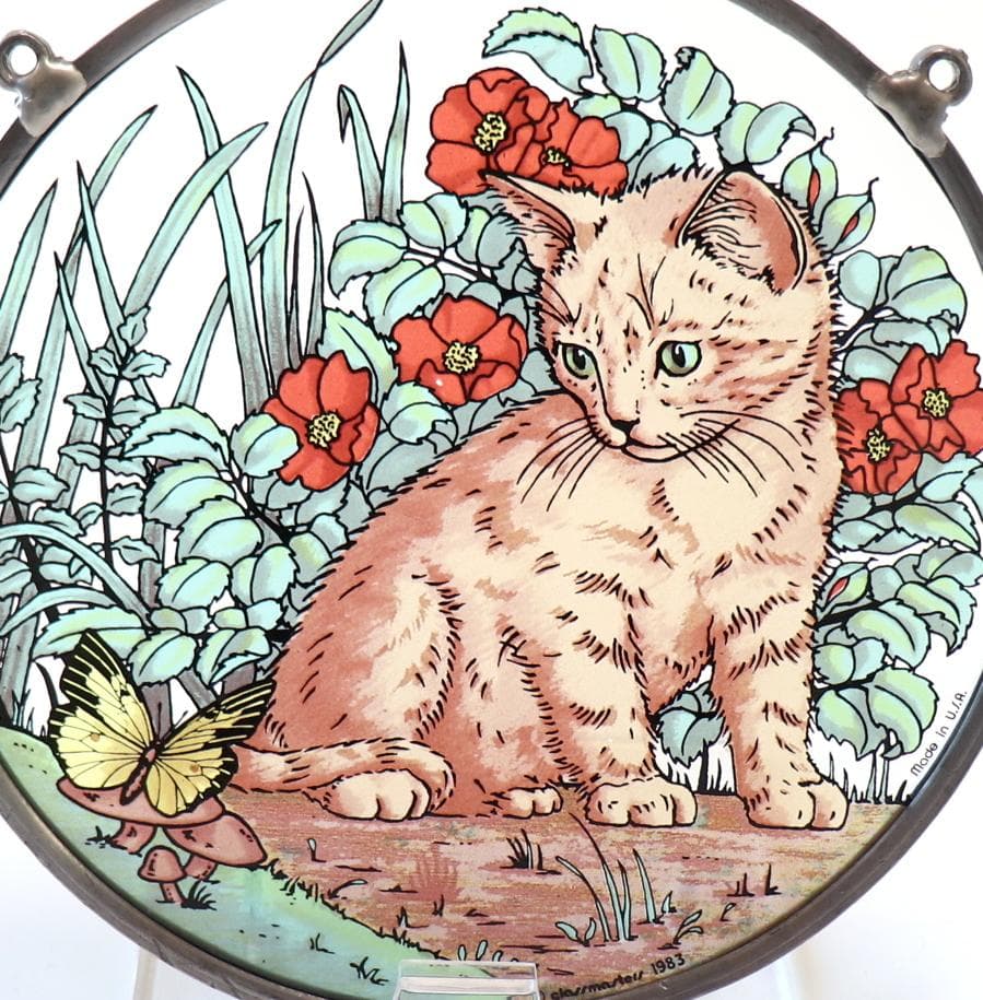 蝶々を見つめる可愛い子猫 ヴィンテージ ステンドグラス お花畑 絵画 美術館