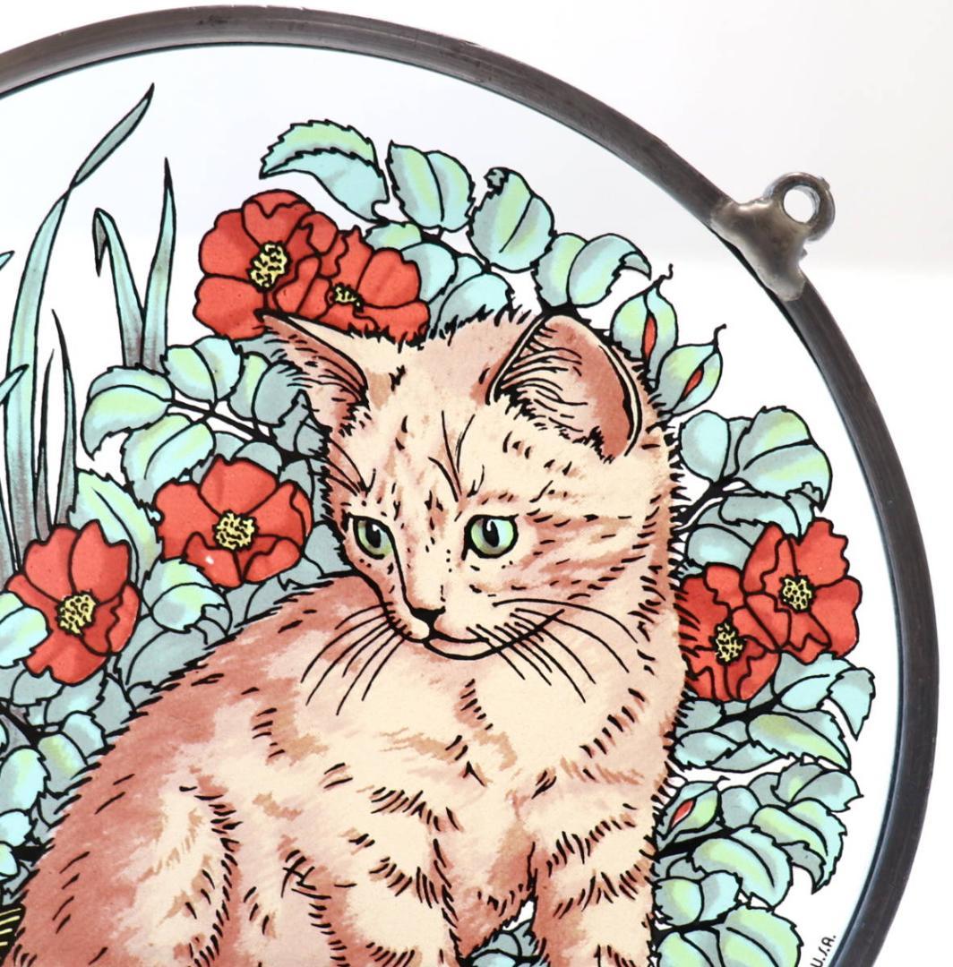 蝶々を見つめる可愛い子猫 ヴィンテージ ステンドグラス お花畑 絵画 美術館