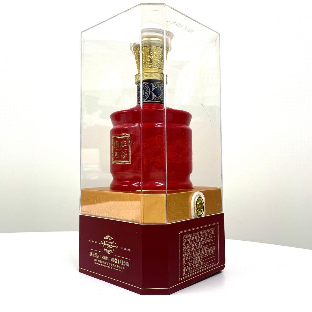 中国酒（未開封）２本セット （丰谷酒王，Gong tai jiu）